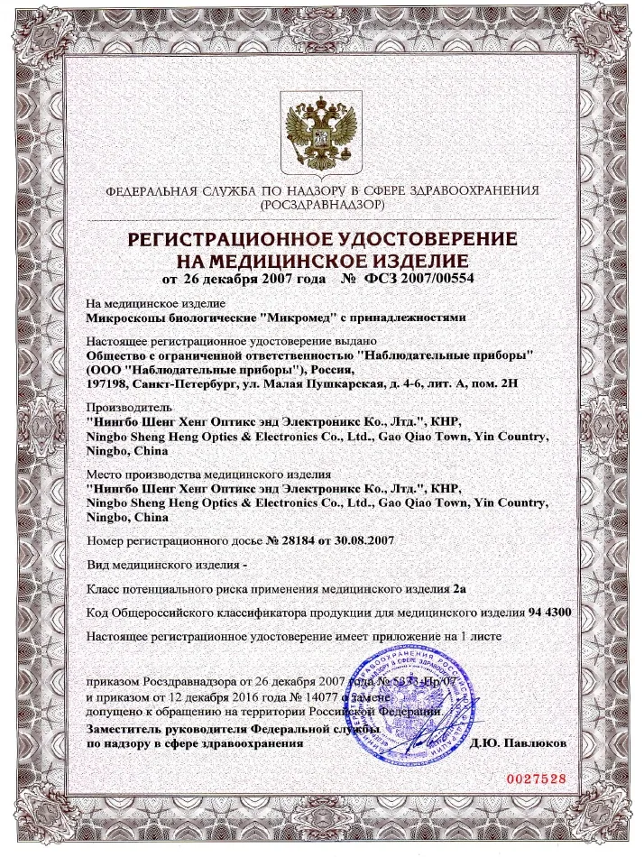 РУ_лист1 РУ_лист1