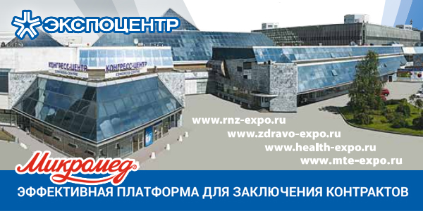 Здравоохранение 2018 Здравоохранение 2018